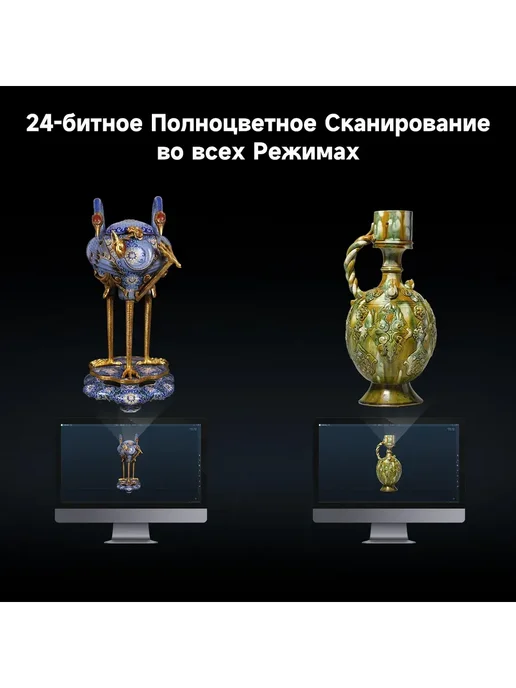 Creality 3D сканер Raptor Pro Профессиональный, вариант, фото 7