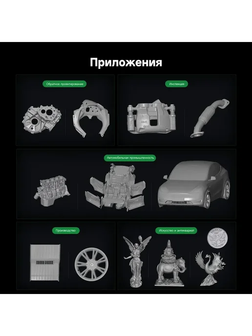 Creality 3D сканер Raptor Pro Профессиональный, вариант, фото 8