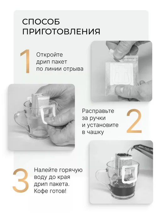 AGF Blendy Японский Кофе Бленди Майлд Бленд молотый в дрип пакетах, вариант, фото 4