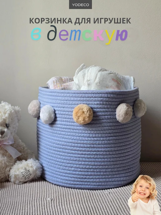 Yaya Home Корзина для игрушек с шариками серая в детскую комнату, голубой, фото 3