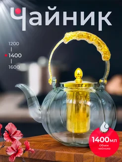 Интернет‑магазин Wildberries: широкий ассортимент товаров - скидки каждый день!