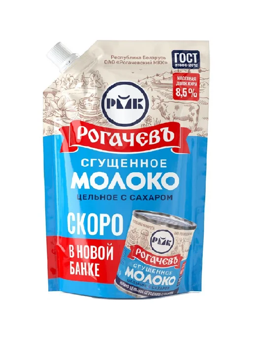 Рогачевъ Молоко сгущенное цельное с сахаром, 24 штуки по 270 грамм, 270 мл, 24 шт, фото 2