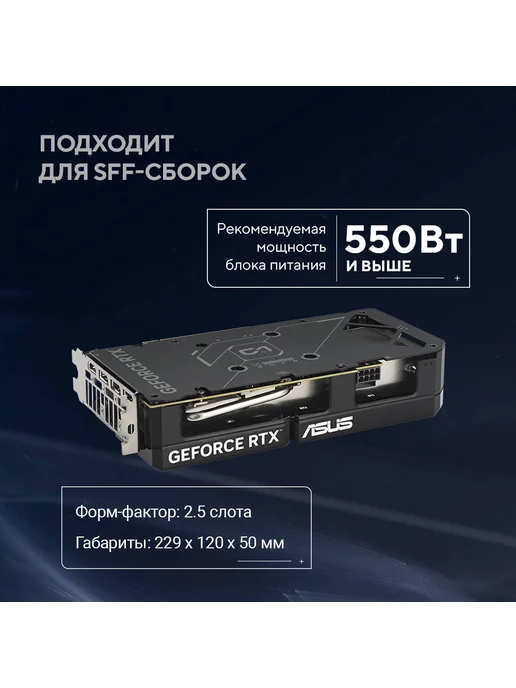 Asus Видеокарта RTX 5060 Ti 8 ГБ RTL (90YV0MP2-M0NA00), 8 ГБ, фото 3
