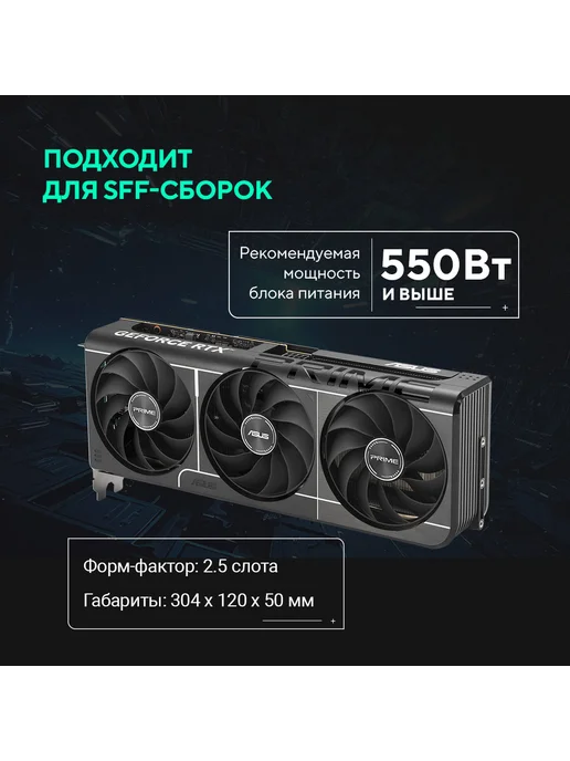 Asus Видеокарта RTX 5060 Ti 16 ГБ RTL (90YV0MH2-M0NA00), 16 ГБ, фото 2
