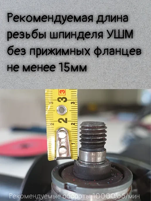 Smirdex Набор фибровых шлифовальных кругов d125 Р40,60,80, 5 шт, фото 2