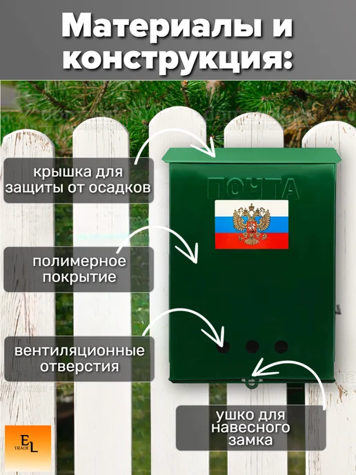 Почтовый ящик металлический 320х245 мм бордовый, 320x245 мм, фото 3