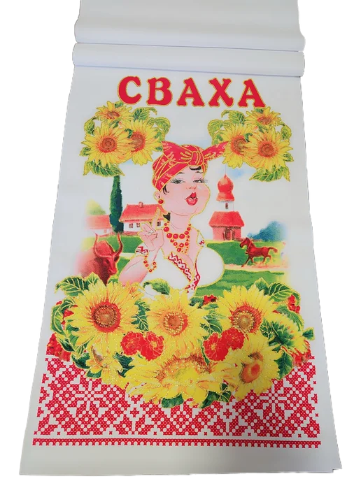 Рушник Сваха, вариант, фото 2