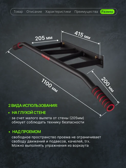 Турник настенный наддверный 110 см черный, черный, фото 2