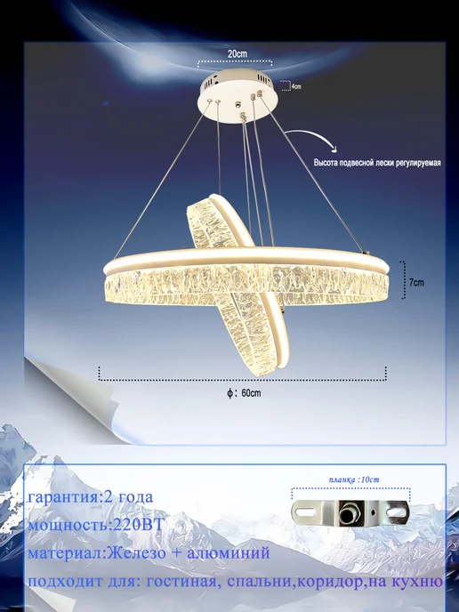 Люстрамаг Люстра потолочная на лестницуC1269-60+40WT, желтый, фото 2
