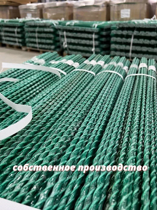 Колышки штыри садовые для подвязывания помидор палки (10шт), 10 шт, фото 2