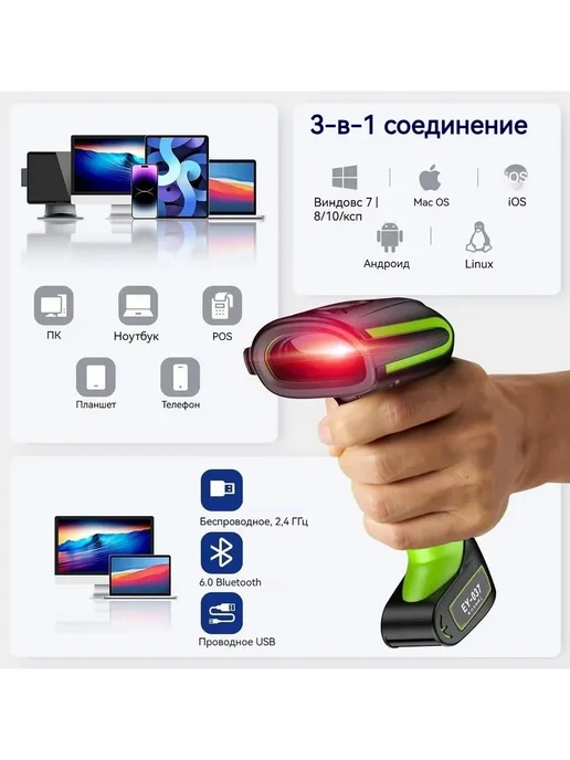 Eyoyo 2D QR Ручной сканер штрих кодов Промышленный, коричневый, фото 2