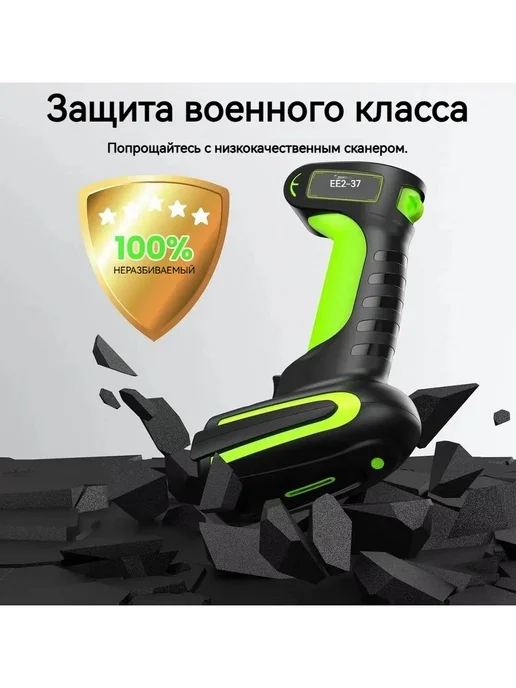 Eyoyo 2D QR Ручной сканер штрих кодов Промышленный, коричневый, фото 3