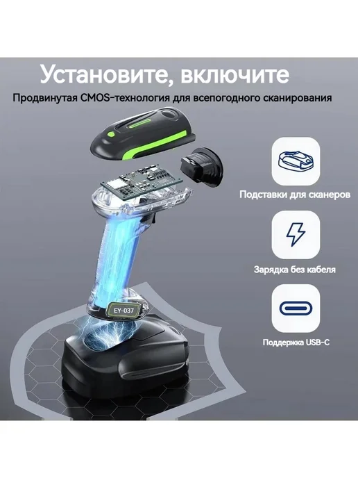 Eyoyo 2D QR Ручной сканер штрих кодов Промышленный, коричневый, фото 4
