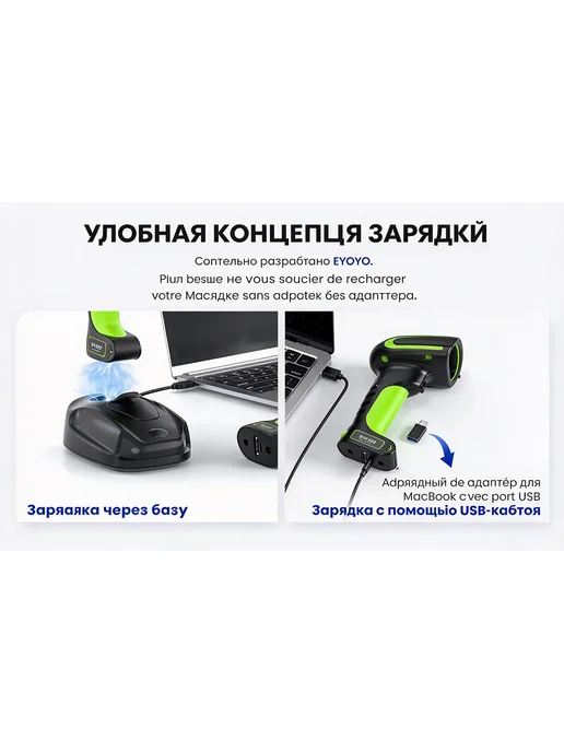 Eyoyo 2D QR Ручной сканер штрих кодов Промышленный, коричневый, фото 7
