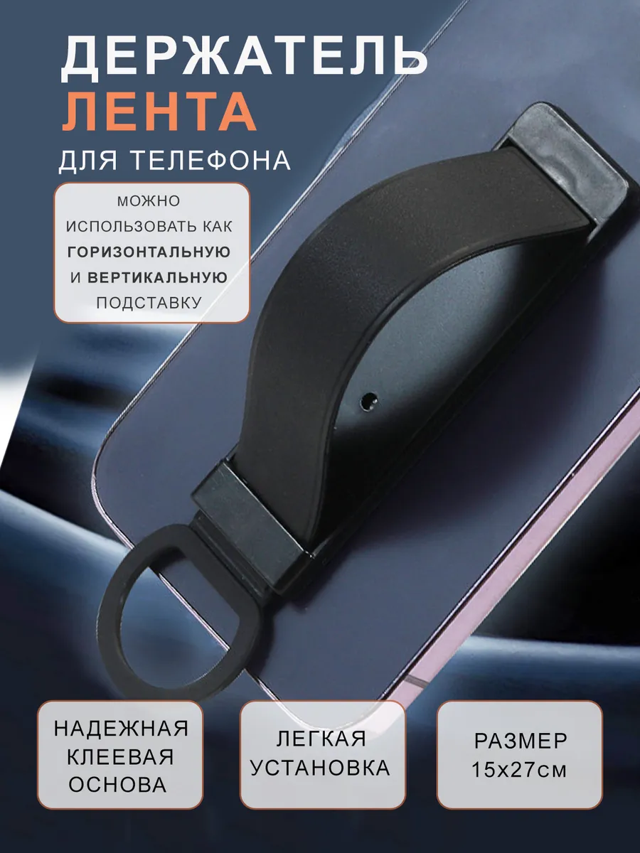Попсокет для телефона кольцо держатель