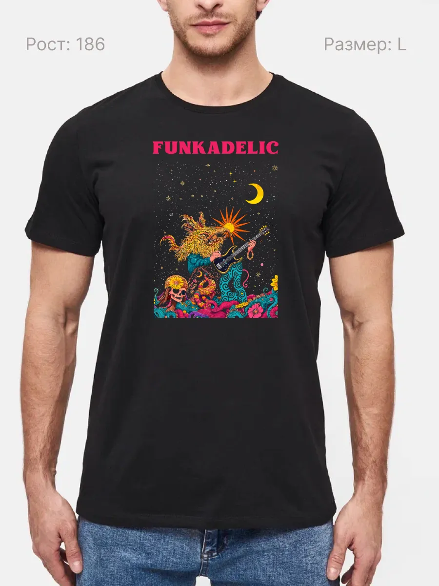 Футболка Funkadelic фанк