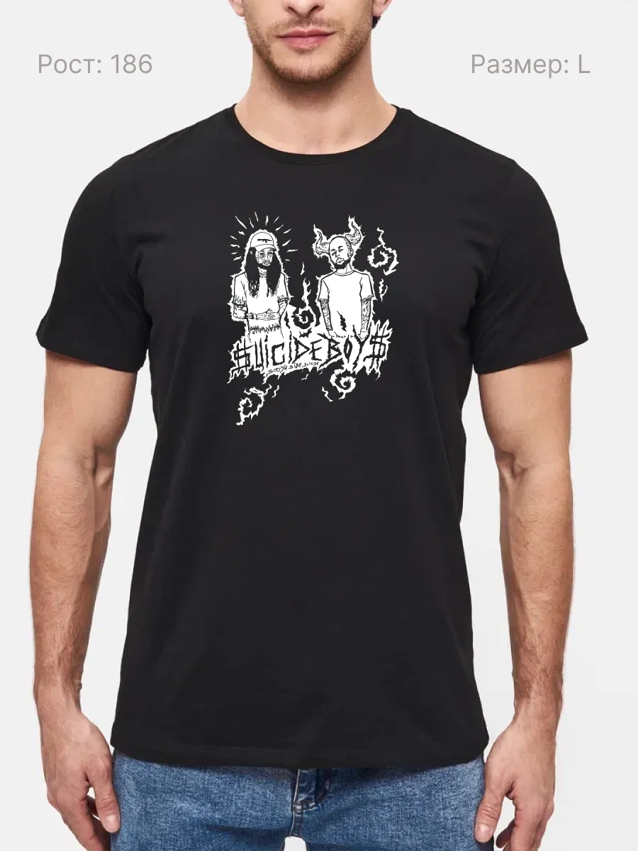 Футболка Suicide Boys хип хоп