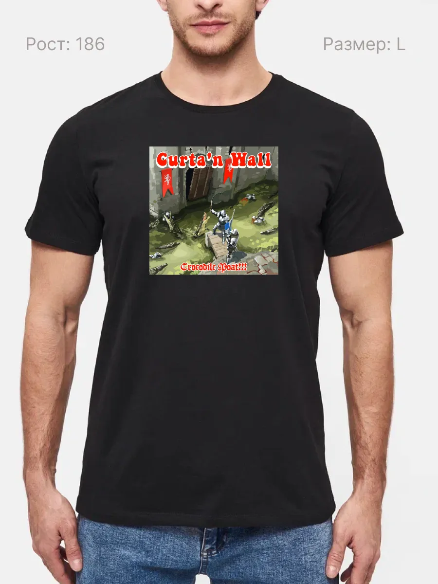 Футболка Curta'n Wall метал