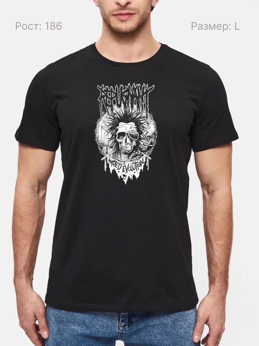 Футболка Repugnant метал