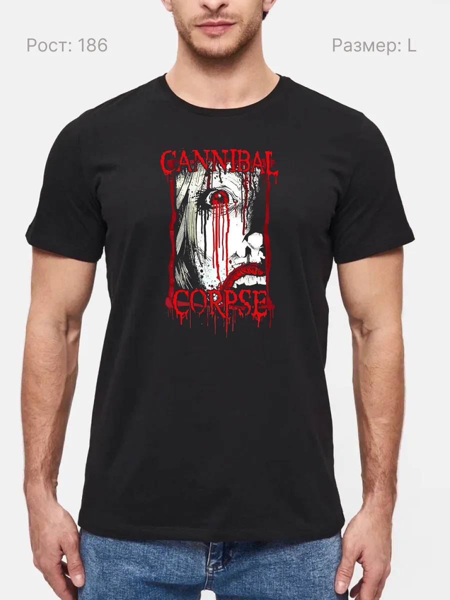 Футболка Cannibal Corpse метал