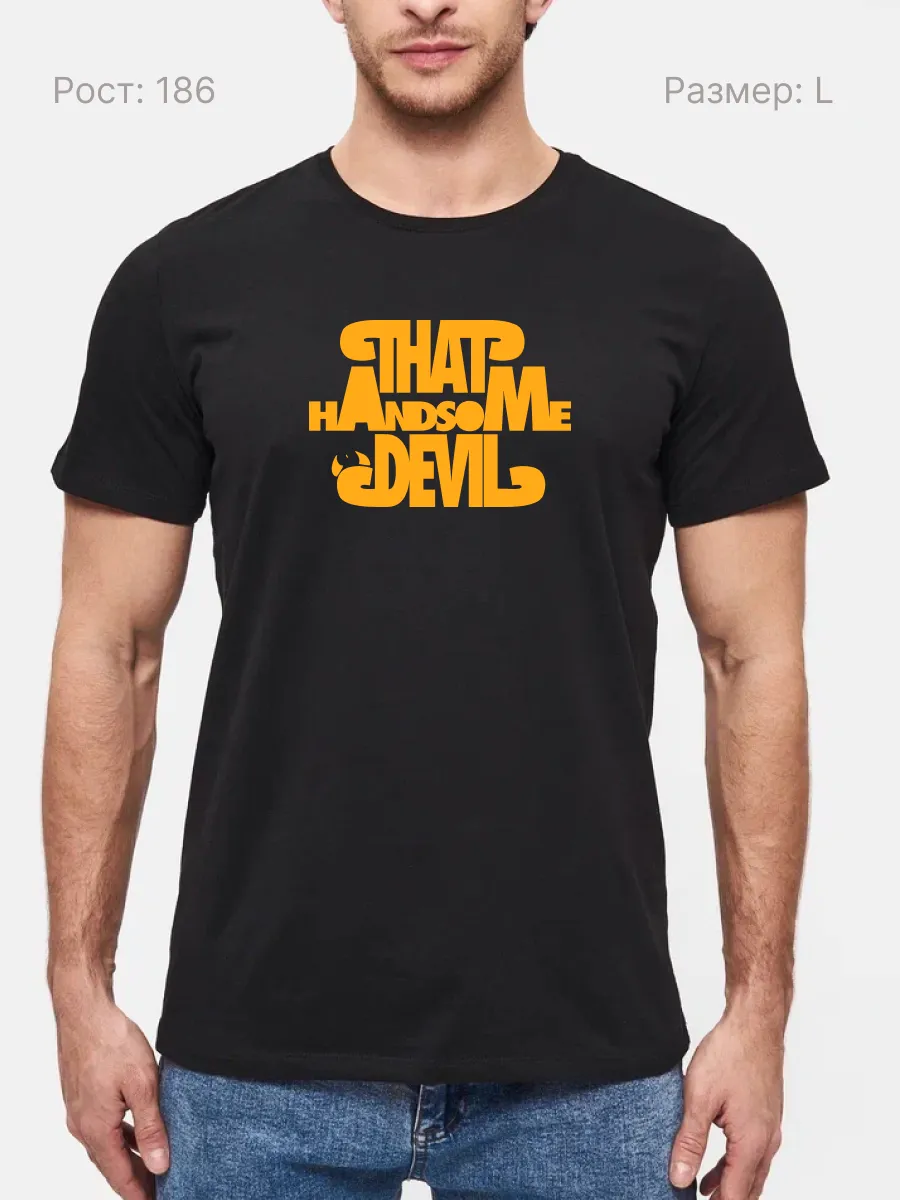 Футболка That Handsome Devil альтернатива