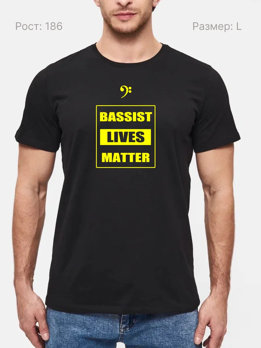 Футболка Для Басиста