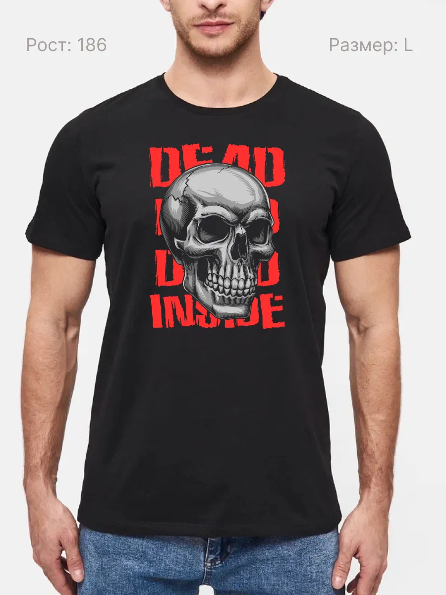 Футболка Dead Inside