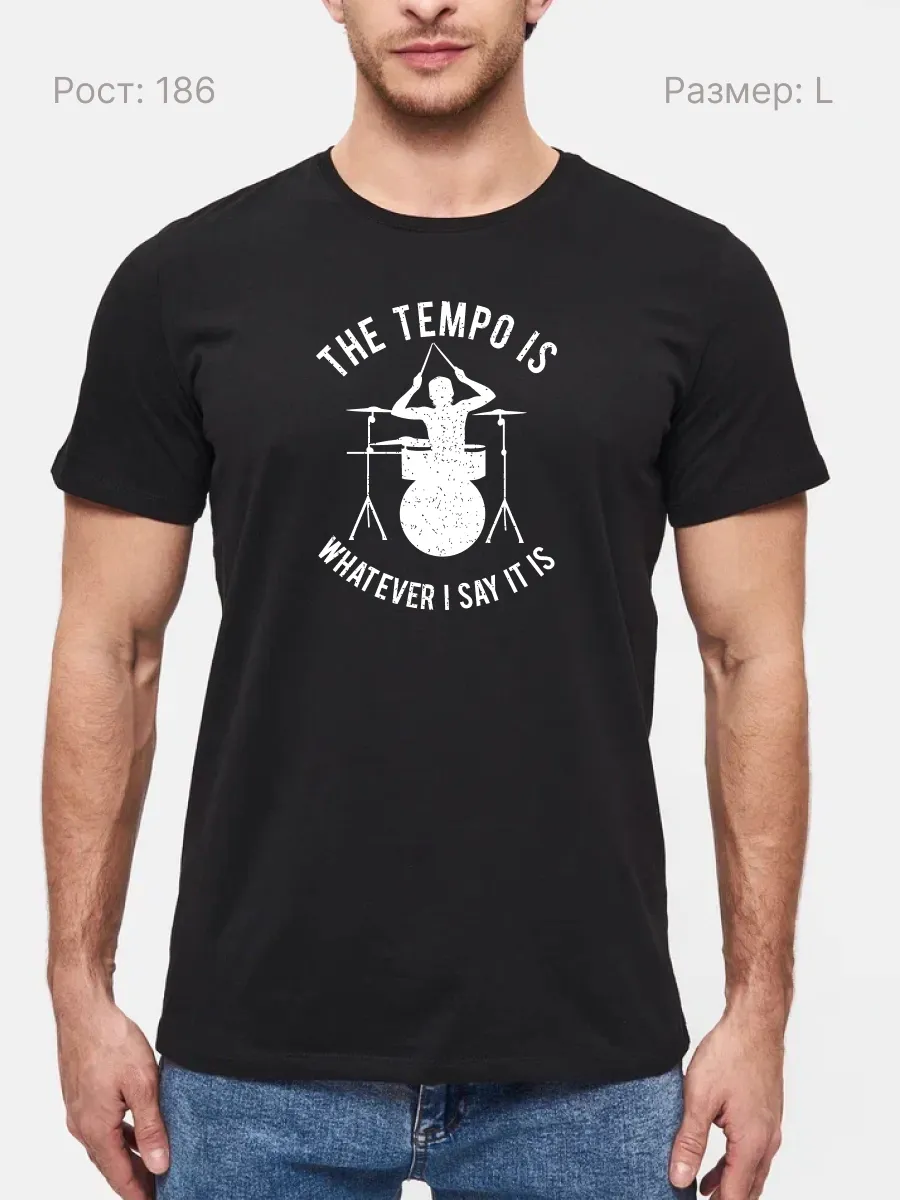 Футболка Темп такой как я сказал