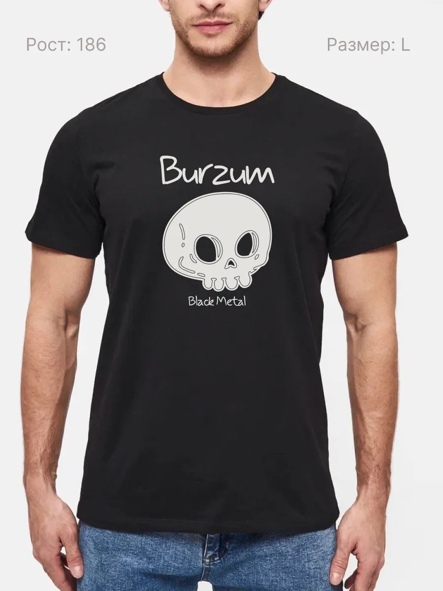 Футболка Burzum прикол