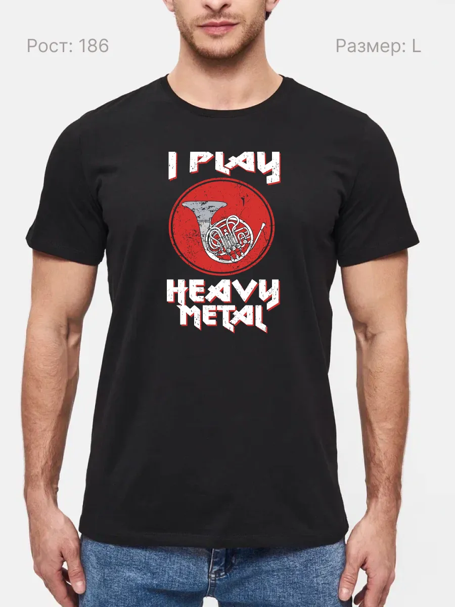 Футболка Для трубача