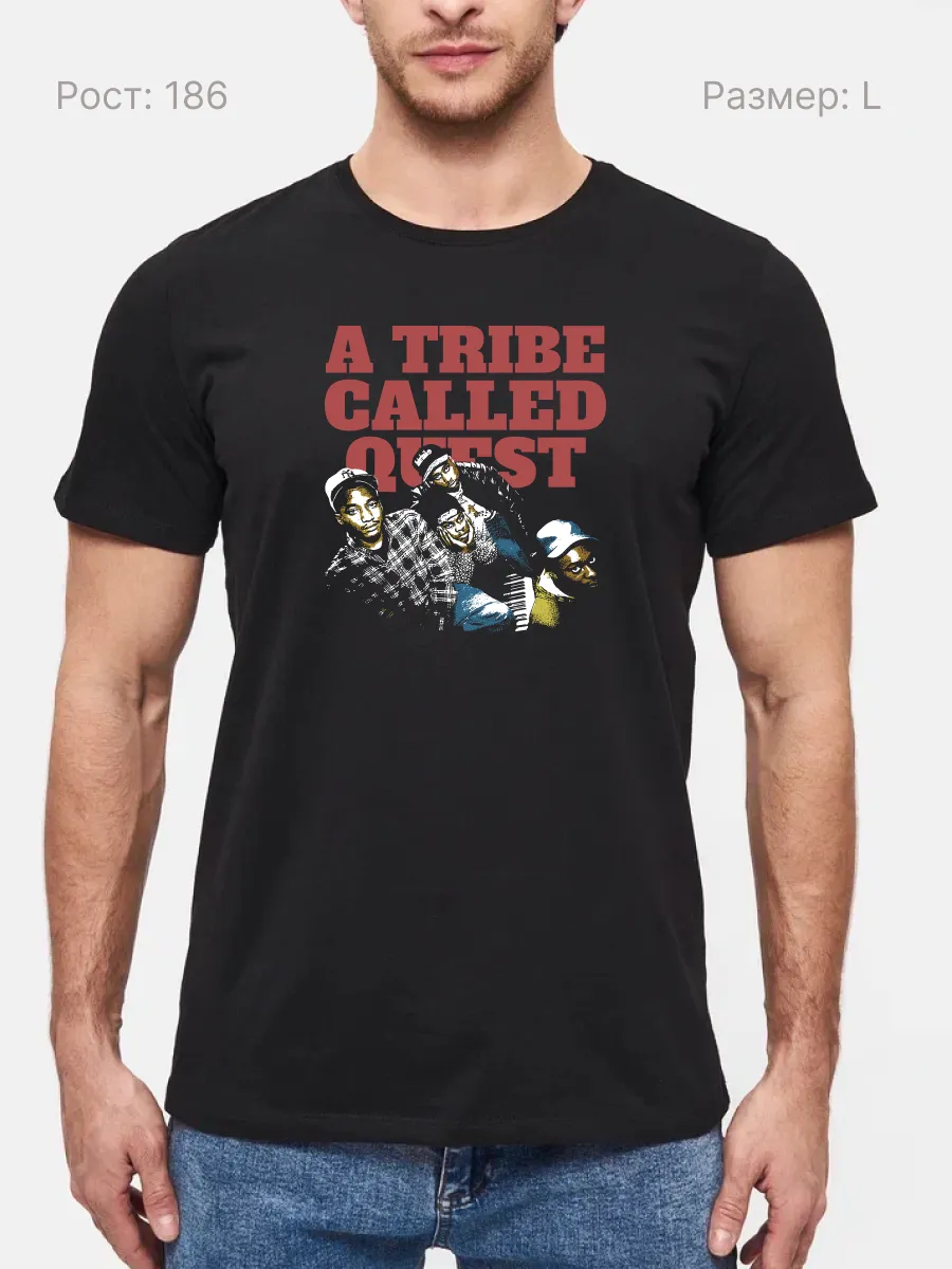 Футболка A Tribe Called Quest хип хоп