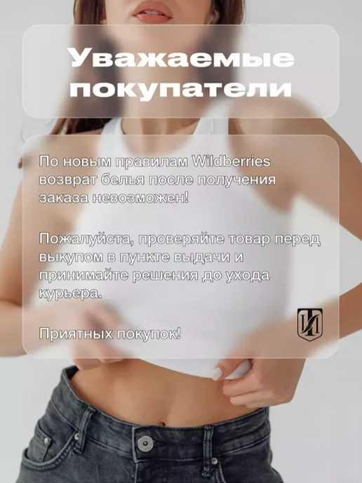 Мой день Майка летняя в рубчик, черный, фото 2