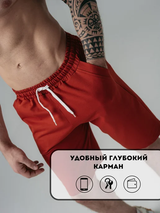 Домашние шорты спортивные, фото 3