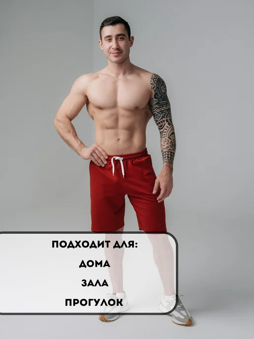 Домашние шорты спортивные, фото 7