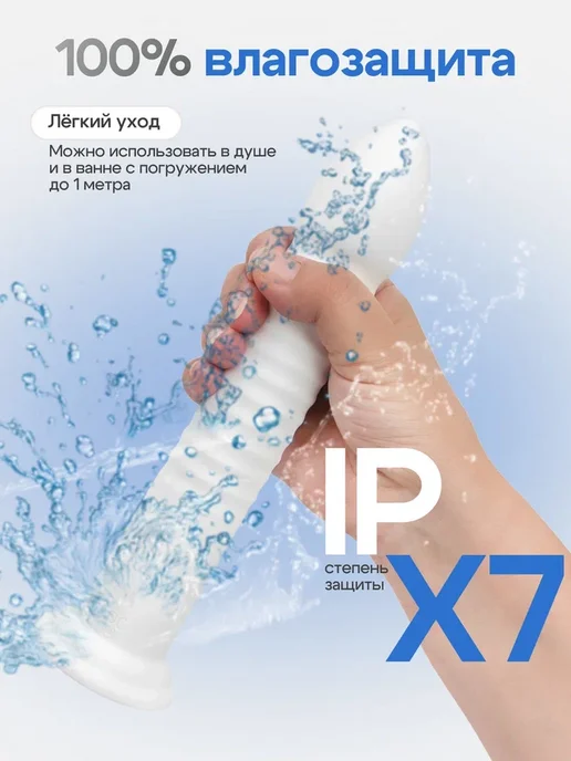 JAZZER Мощный вибратор для клитора и точки G PENETRATION WAND, белый, фото 3