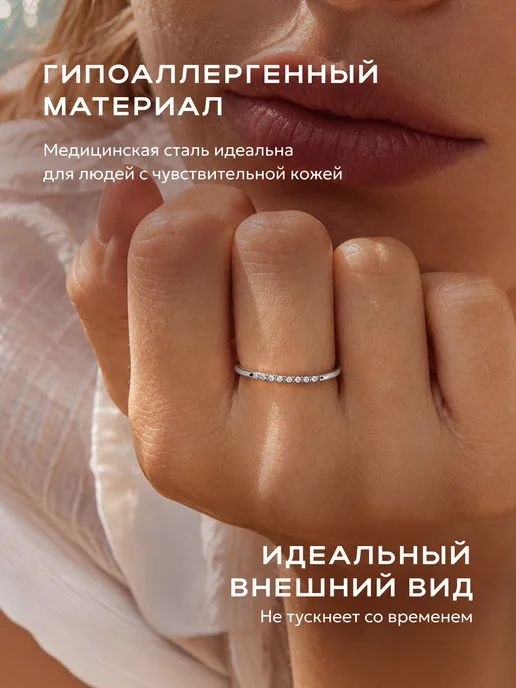 STAEL Кольцо дорожка с фианитами, вариант, фото 8