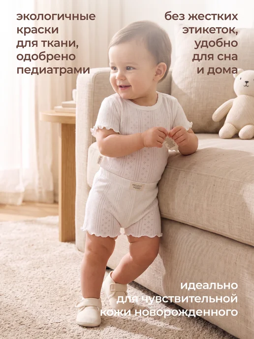 Rabiko Шорты летние для девочек, белый, фото 5