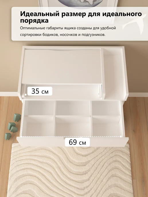 Джунгли мебели Комод пеленальный для новорожденных, 4 ящика, вариант, фото 5