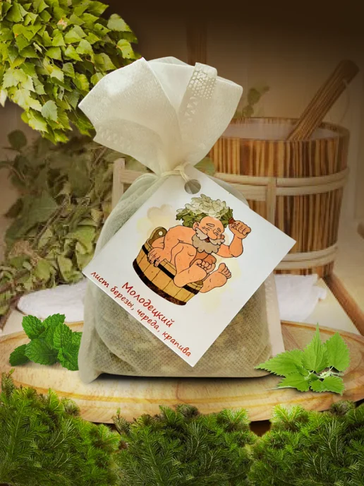Запарки для бани и сауны 10 шт по 30гр, 10 шт, 30 г, фото 2