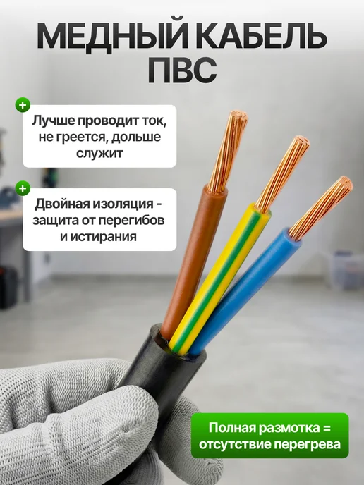 Удлинитель на катушке 20 метров ПВС 3x2,5 силовой 4 розетки, вариант, фото 2