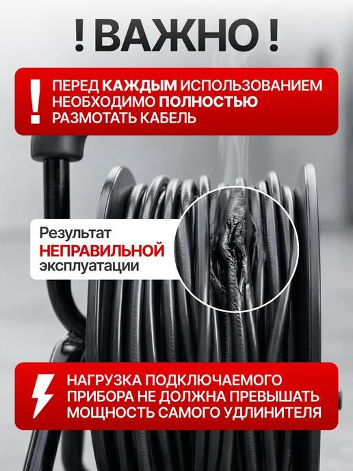 Удлинитель на катушке 20 метров ПВС 3x2,5 силовой 4 розетки, вариант, фото 8