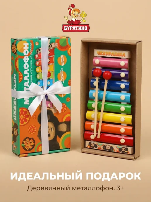 Буратино Металлофон деревянный Чебурашка, голубой