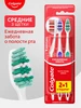 Зубная щетка Классика Здоровья промоупаковка 2+1, средняя Colgate 421815047 купить за 175 ₽ в интернет‑магазине Wildberries