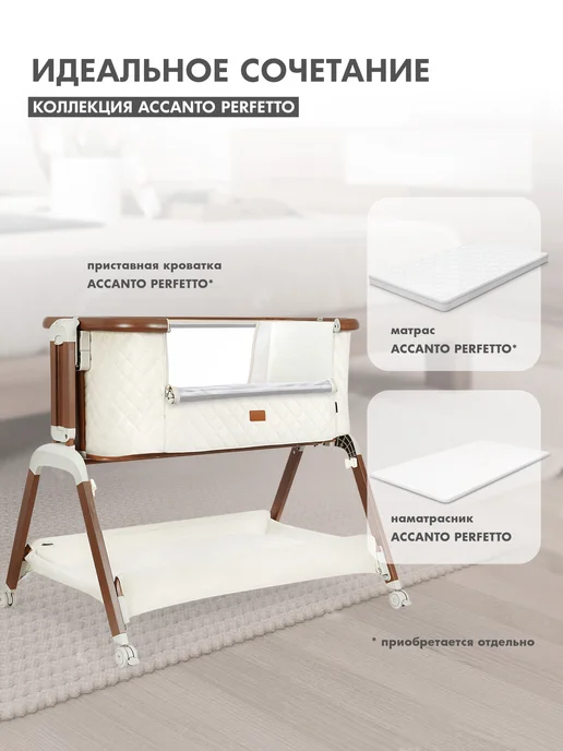 Nuovita Наматрасник для кроватки Accanto Perfetto натяжной, белый, фото 3