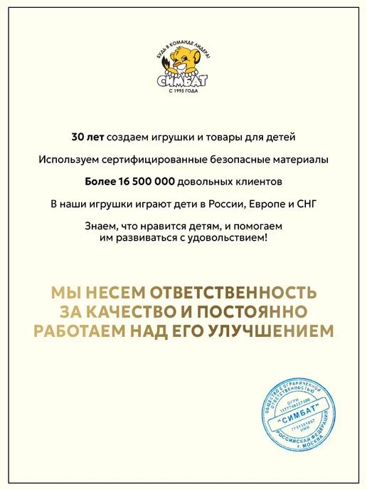 Умные игры Настольная игра ходилка бродилка с кубиком настолки детям, синий, фото 4