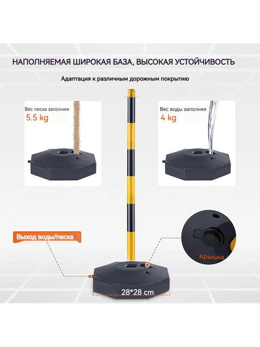 Набор из 4 парковочных ограничителей с красно-белой цепью, черный, фото 3