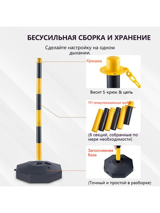 Набор из 4 парковочных ограничителей с красно-белой цепью, черный, фото 5