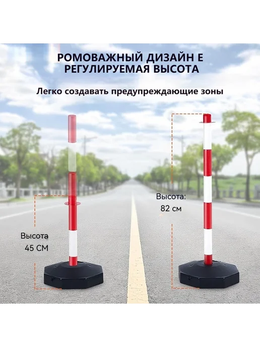 Набор из 4 парковочных ограничителей с красно-белой цепью, красный, фото 2