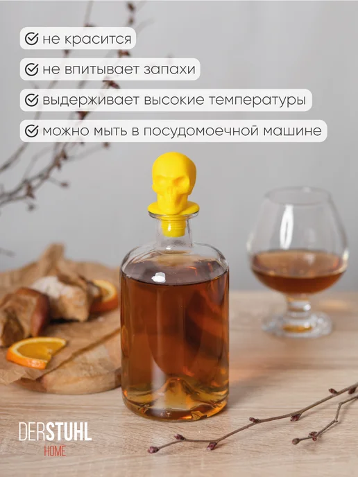 DERSTUHL Пробки для бутылок вина и шампанского настоек набор 3 шт, 3 шт, фото 3