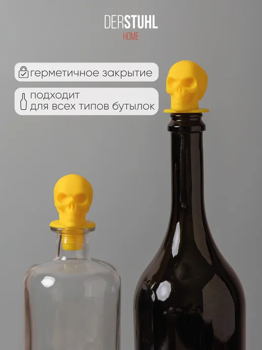 DERSTUHL Пробки для бутылок вина и шампанского настоек набор 3 шт, 3 шт, фото 4